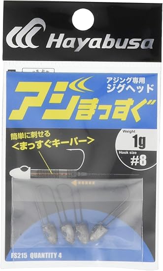 Amazon ハヤブサ Hayabusa アジング専用ジグヘッド アジまっすぐ Fs215 8 1g ハヤブサ Hayabusa オモリ シンカー