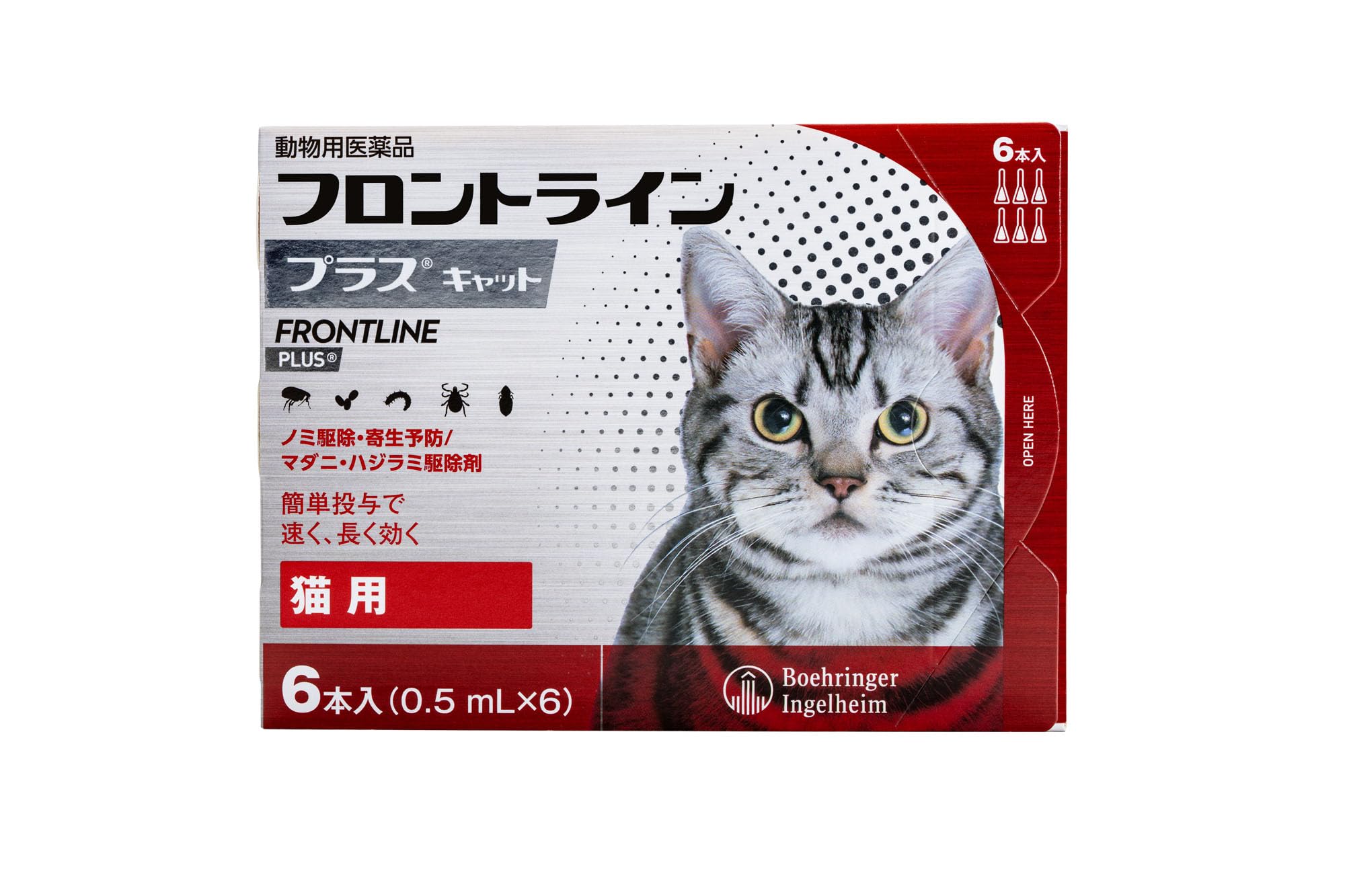 【動物用医薬品】フロントライン プラス キャット 猫用 0.5mL×6本入商品画像