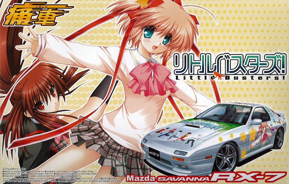 青島Mazda Savanna RX-7 Little Busters! 1/24 Savanna RX-7 (FC3S) Little Busters! Itasha by AOSHIMA From
