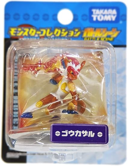 infernape figure
