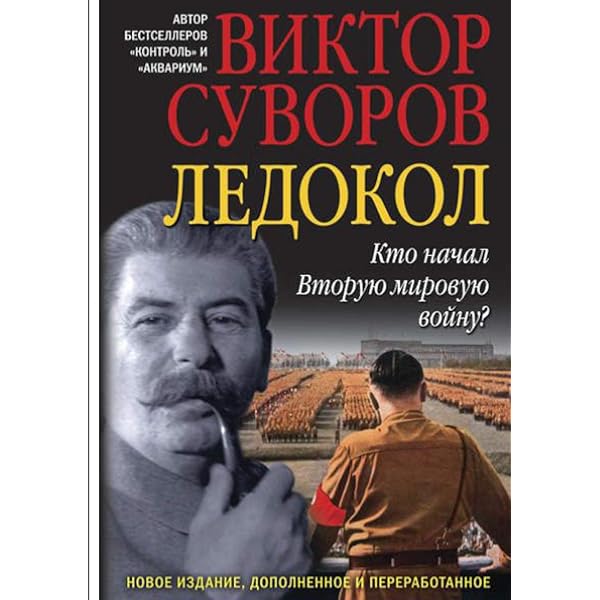 The Russian Intelligentsia by Sinyavsky, Andrei (1997) Hardcover