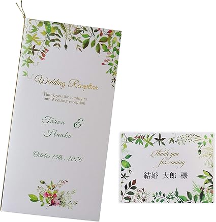 Amazon Ippo Wedding 結婚式 席次表 印刷込み セット ナチュラル アーチ 名入れ 席次表 席札 Bタイプ セット 80部セット 席次表 文房具 オフィス用品