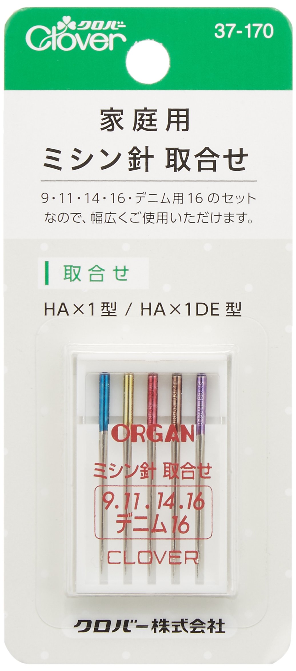 Clover 家庭用ミシン針 取合せ 薄生地~厚生地・デニム用 各1本入り 37-170商品画像