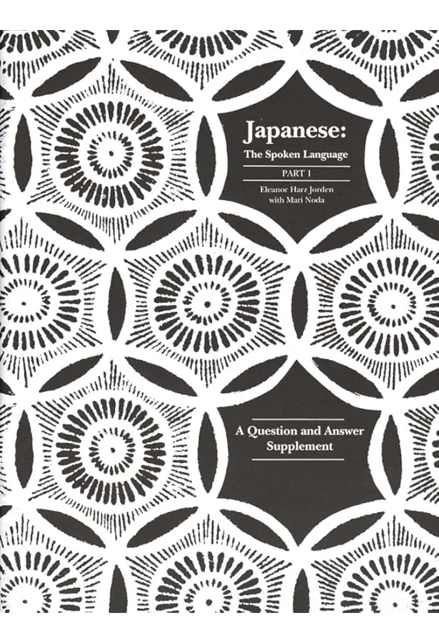 Amazon.com: Japanese: The Spoken Language, Part 1: 9780300038347