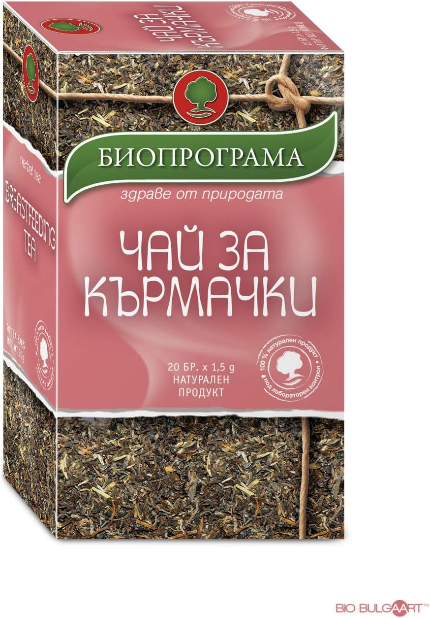 Nursing Tea 20 Bags | Bioprogramme Breastfeeding Tea Lactation Tea 40g