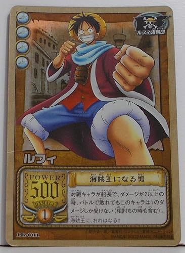 Amazon Lk C01 ルフィ 海賊王になる男 ワンピース カードゲーム トレカ 通販 Amazon Lk C01 ルフィ 海賊王になる男 ワンピース カードゲーム トレカ 通販