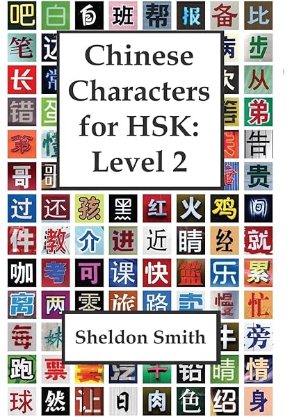 Chinese Characters For Hsk Level 2 2 Smith Sheldon C H 9781912579921 Amazon Com Books