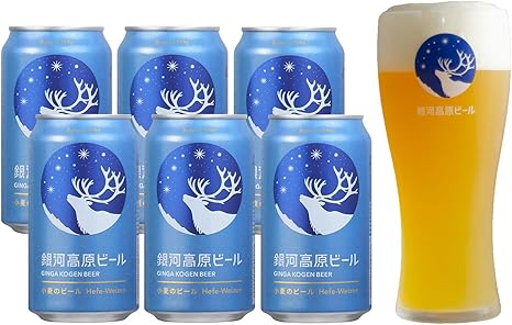 Amazon Co Jp Amazon Co Jp限定 銀河高原ビール 小麦のビール グラス付きセット 350ml X 6本 日本 食品 飲料 お酒