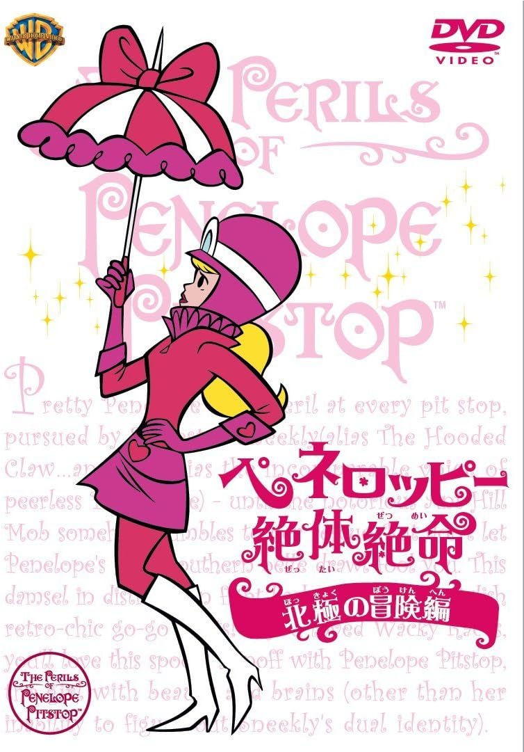 ƒyƒlƒƒbƒs A Ia K E I œ O Dvd Amazon Co Uk Dvd Blu Ray