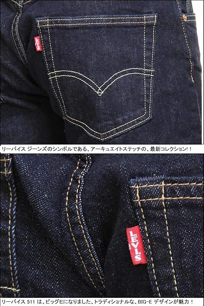 levis 511 big e