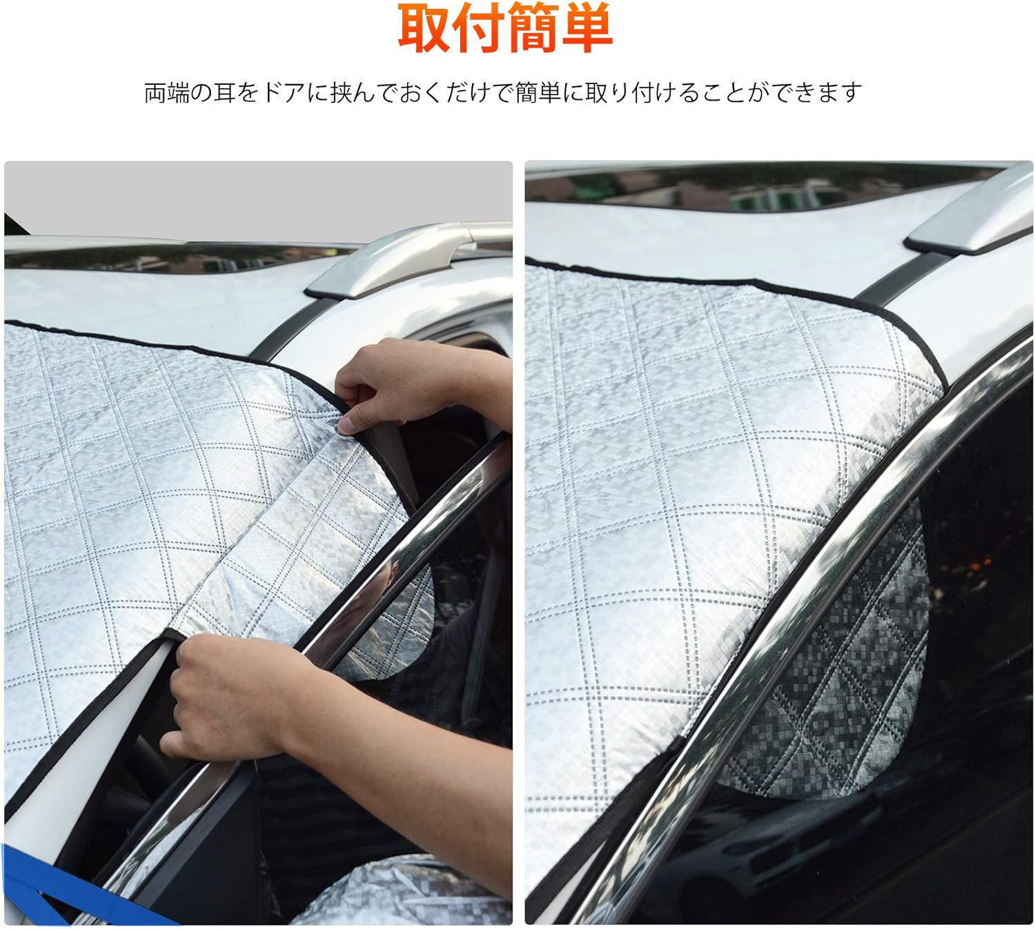 Amazon Co Jp 車凍結防止カバー Oziral 車用 フロントカバー カーフロントガラスカバー 磁石付き 厚手 冬積雪 雪対策 霜よけ 折り畳み 防水 簡単取付 収納袋付き 車保護 四季対応 車種汎用 普通車 軽自動車 Suvに適用 車 バイク