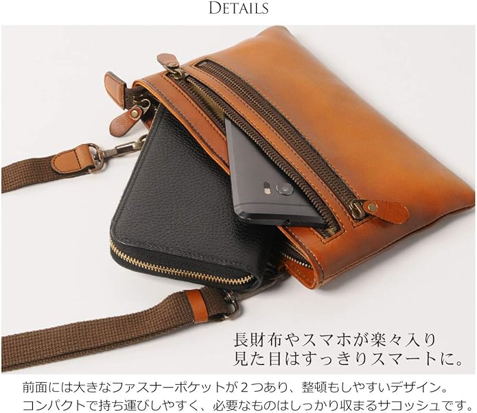 Amazon Co Jp 株式会社 三京商会 Sankyo Shokai 日本製 本革 メンズ ショルダーバッグ レザー サコッシュ ブラウン シューズ バッグ