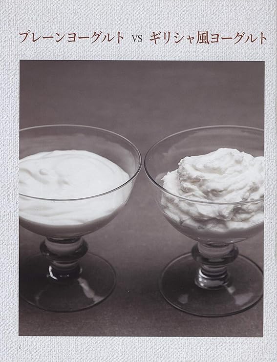 Amazon クビンス ヨーグルト チーズメーカー Kgy 713sm Kgy 713sm Kuvings クビンス ヨーグルトメーカー 通販