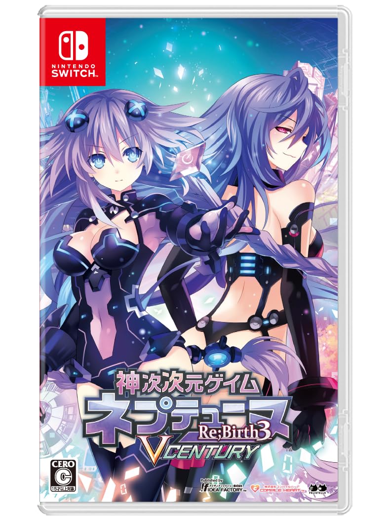 神次次元ゲイム ネプテューヌRe;Birth3 V CENTURY