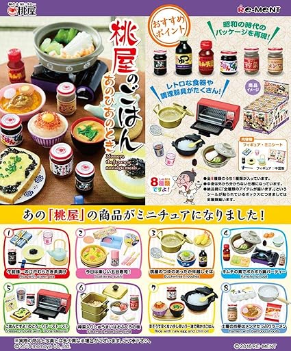 Amazon Com Re Ment Miniature Momoya The Japanese Nostalgic Meals Full Set 8 Packs Rare Toys Games