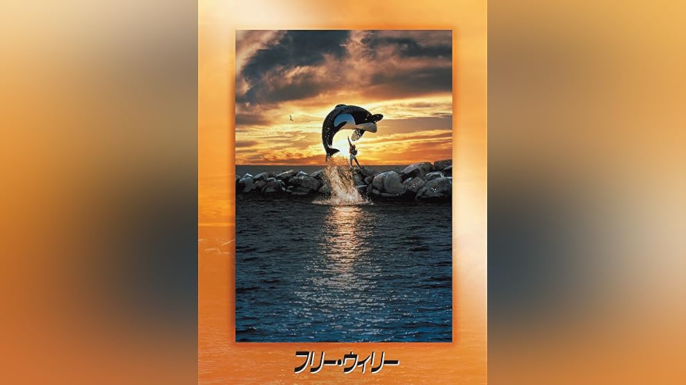 Amazon Co Jp ベートーベン 字幕版 を観る Prime Video Amazon Co Jp ベートーベン 字幕版 を観る Prime Video