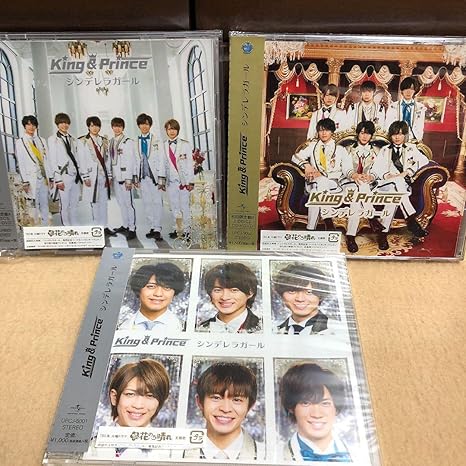 Amazon King Prince シンデレラガール デビュー曲 おもちゃ おもちゃ