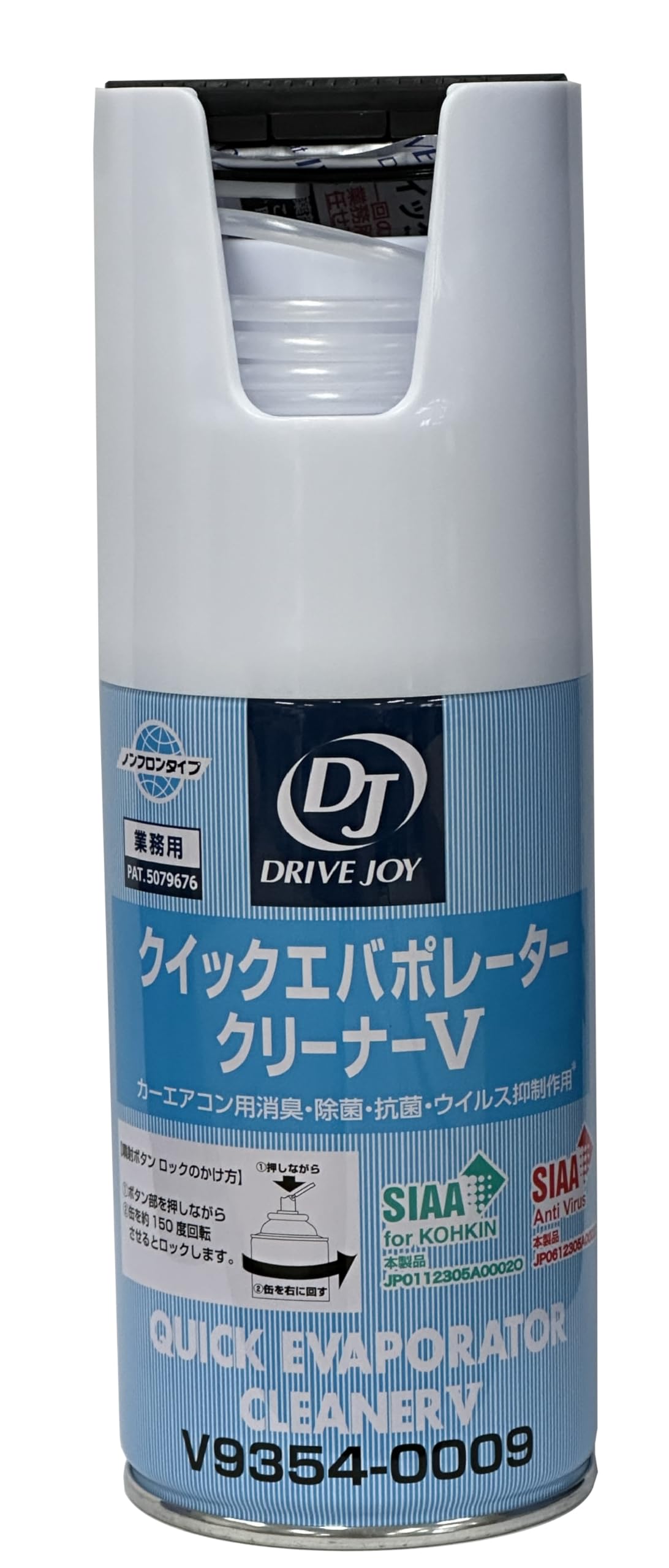 タクティー (TACTI) ドライブジョイ(DRIVE JOY) 自動車用 ACエバポレーター洗浄剤 クイックエバポレータークリーナーV 60ml V9354-0009 DJ商品画像