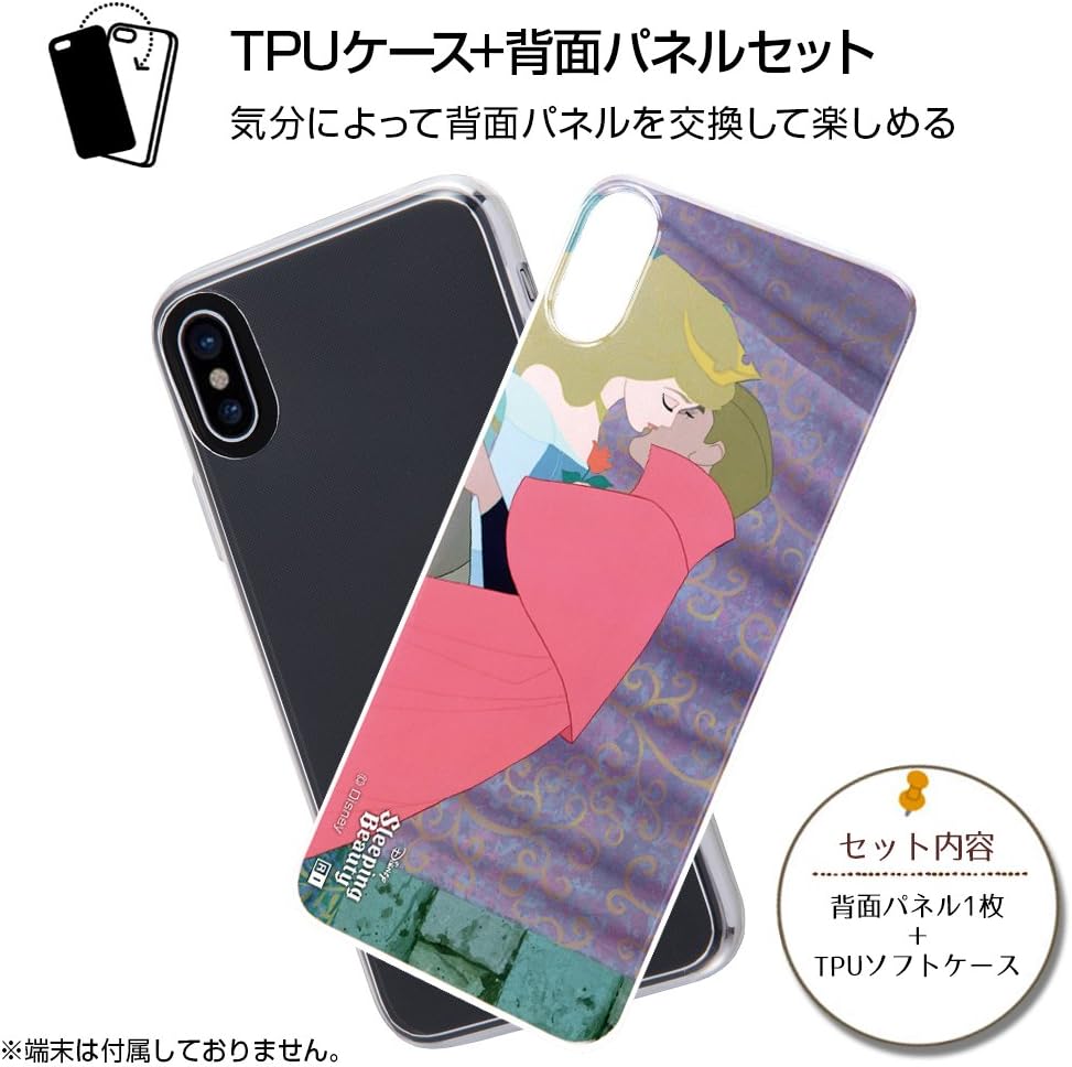 Amazon イングレム Iphone Xs ケース Iphone X ケース ディズニー ズートピア クリア ソフトケース 背面パネル ズートピア 25 Ij Dp8tp Z25 イングレム ケース カバー