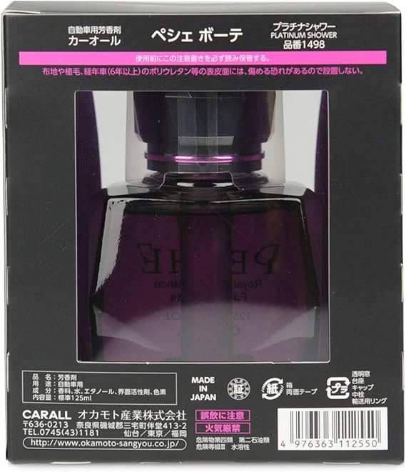 オカモト産業 Carall ペシェボーテ プラチナシャワー 車用芳香剤 置き型 125ml 1498 車 バイク 車 バイク Amazon
