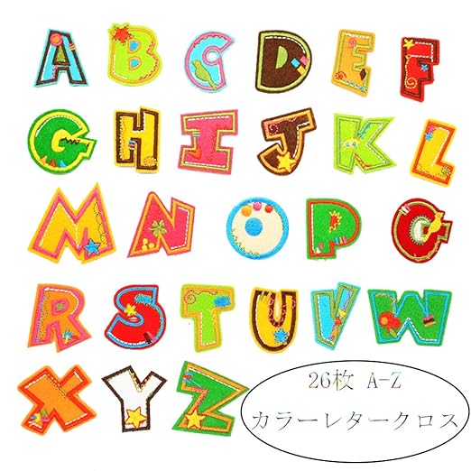 Amazon 26枚入り A Z ワッペン アルファベット セット 刺繍用