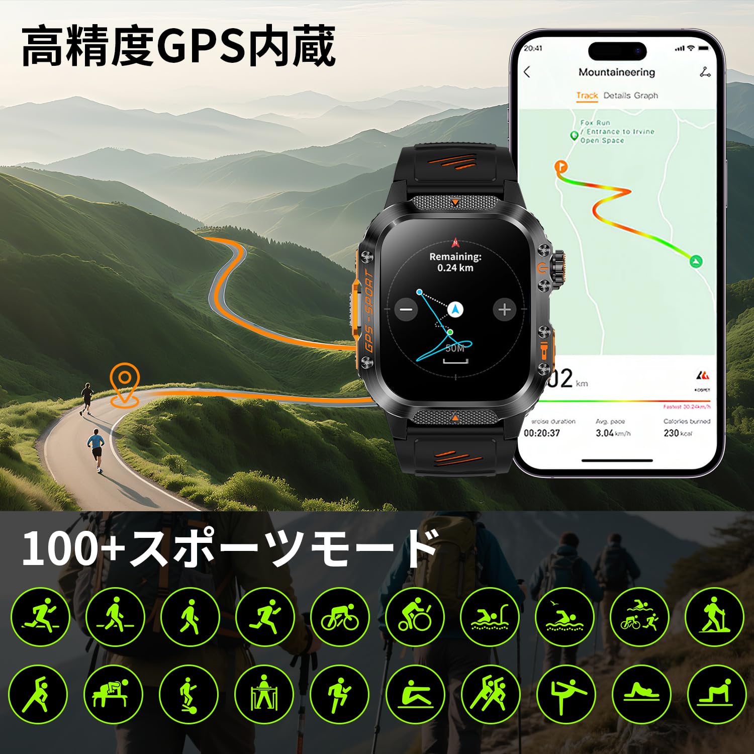 Mstopone Smart Watch (2025 Model, Equipped with ChatGPT, GPS Motion Trajectory Record), 2.01-inch Large Screen, Military Standard, High Brightness Flashlight, IP68 Waterproof, Shockproof, Sports Watch, 100+
