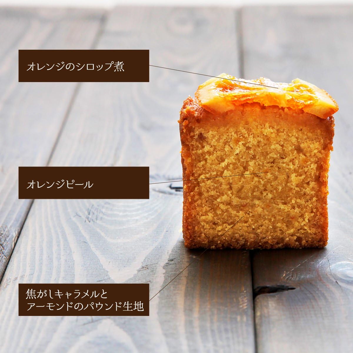 Amazon ア ラ カンパーニュ オレンジ パウンド ケーキ A La Campagne ア ラ カンパーニュ 洋菓子ギフト 通販 Amazon ア ラ カンパーニュ オレンジ パウンド ケーキ A La Campagne ア ラ カンパーニュ 洋菓子ギフト 通販