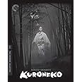 Kuroneko (The Criterion Collection) [Blu-ray]