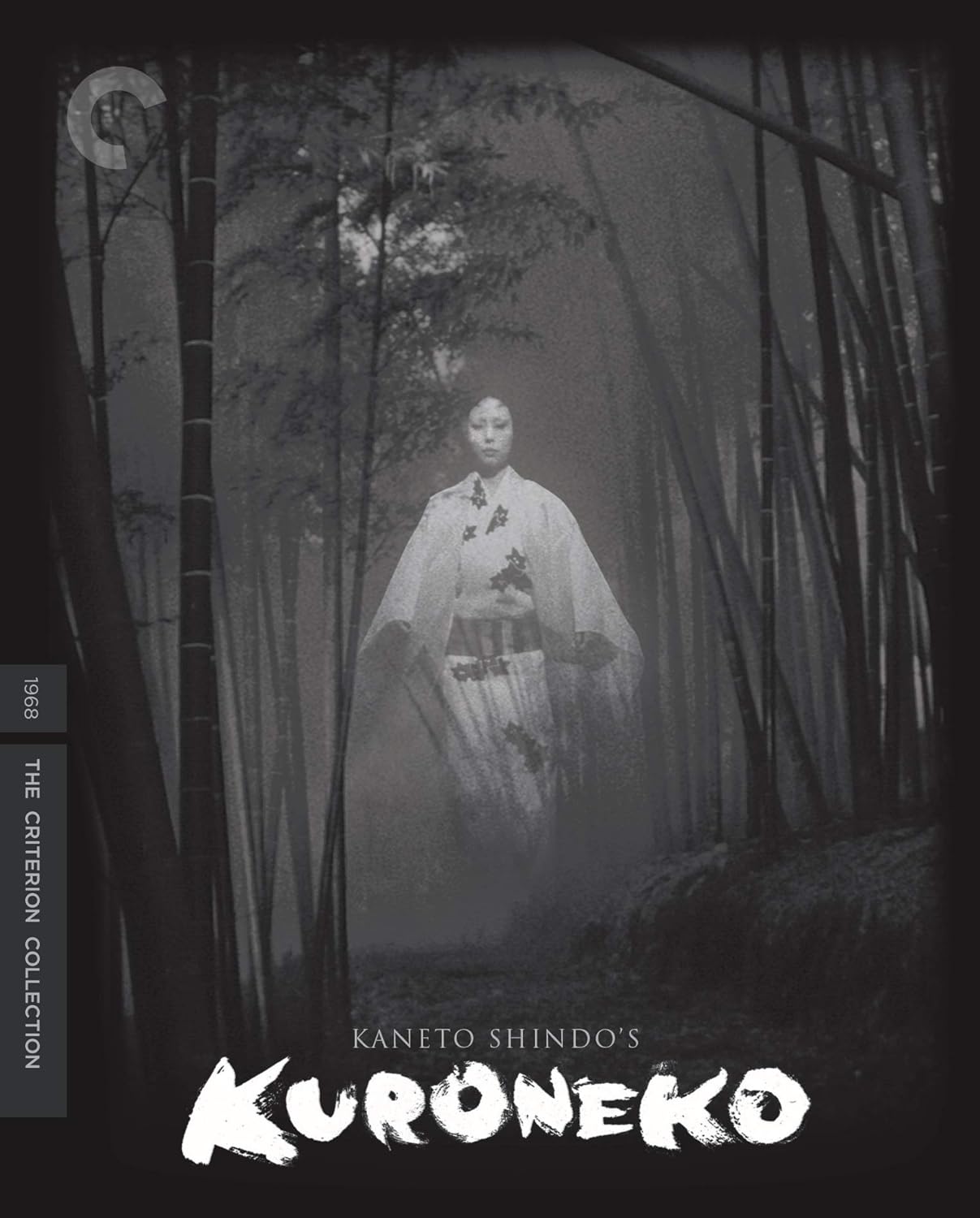Kuroneko (The Criterion Collection) [Blu-ray]