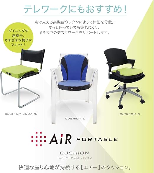Amazon Co Jp 東京 西川 エアー エアー ポータブル クッション 40x40cm Sサイズ 凹凸構造 体圧分散 長時間座っていても疲れにくい ムレにくい エアー Air イエロー Hgy ホーム キッチン