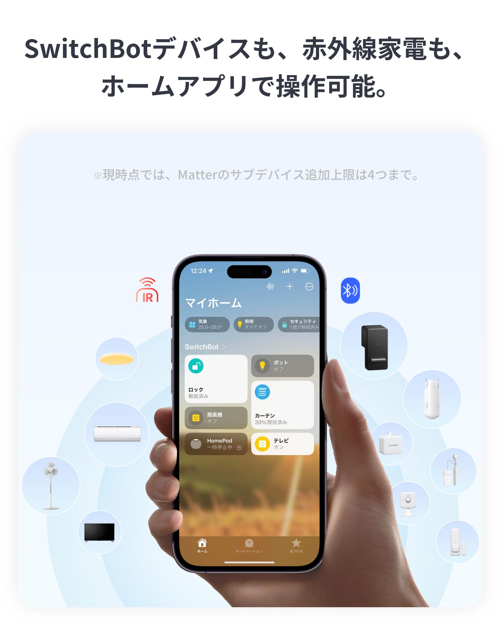 SwitchBot Smart Remote Control, Hub Mini (Matter-compatible), Alexa - Switchbot Easy Setup, Hub Mini, Matter-Compatible, Smart Home, Learning Remote Control, Infrared Appliances, Energy Saving, Energy