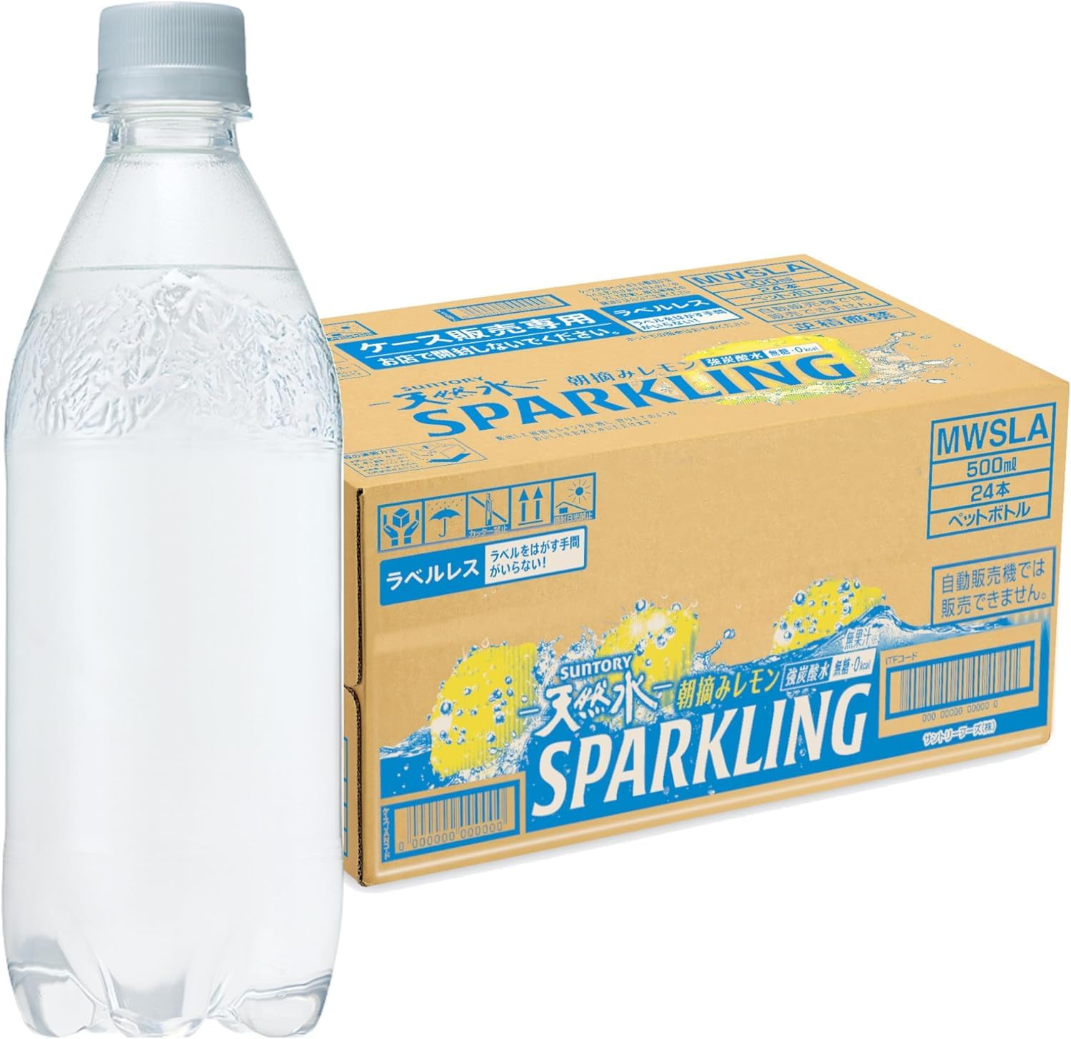 炭酸 天然水スパークリング レモン ラベルレス 500ml ×24本商品画像