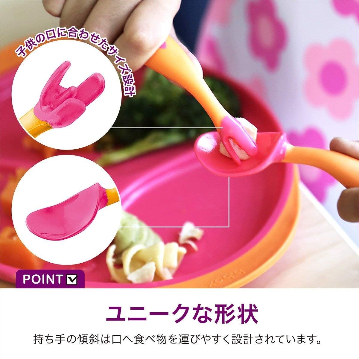 Toddler Cutlery Set with Uniquely Shaped Fork and Spoon (Banana Split