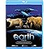 アース [Blu-ray]