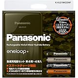 パナソニック eneloop トーンズ フォレスト 急速充電器セット 単4形充電池 4本付き K-KJ21MCC04F