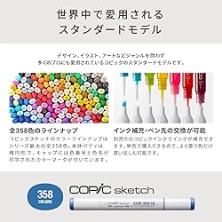 Too Copic Sketch Basic 36 Color Set
