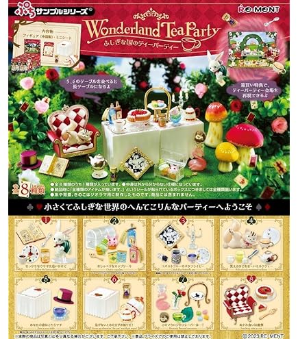 RE-MENT ひなまつり リーメント 今日はたのしいひなまつり：商品案内 | 株式会社リーメント