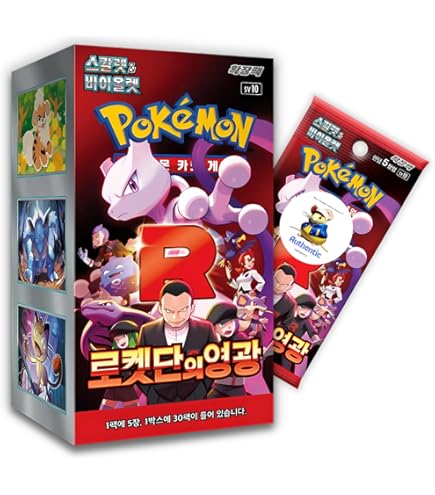 pokemon 151 sealed booster box Gem Pack Vol.2 Booster Box (SCN) main image 1