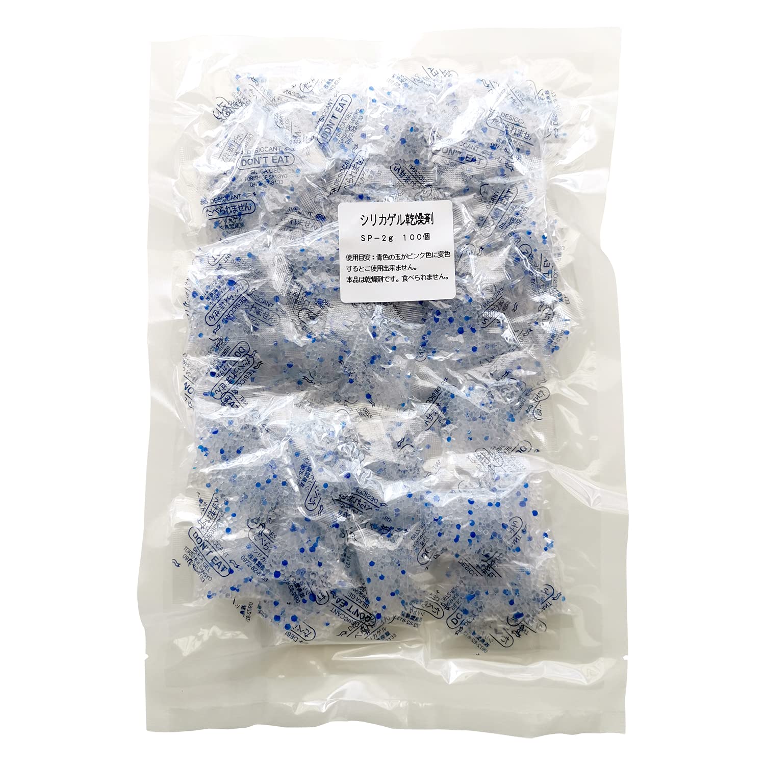 鳥繁産業 シリカゲル 乾燥剤 食品用の商品画像