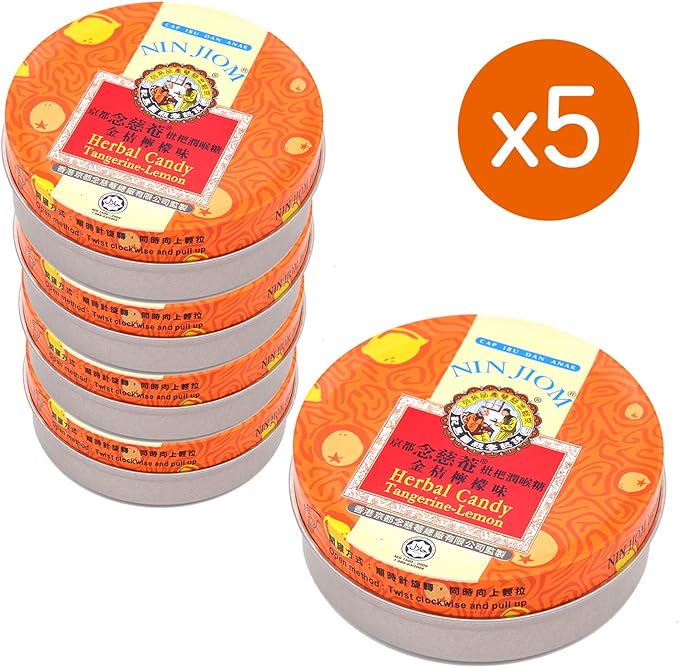 Amazon 京都念慈菴 ビワのど飴 キンカンレモン味 喉飴 のどあめ 咽喉糖 ボイスケア 喉ケア 缶入60g X5 台湾 お土産 ビワシロップエキス配合 京都念慈菴 ガム あめ ミント 通販