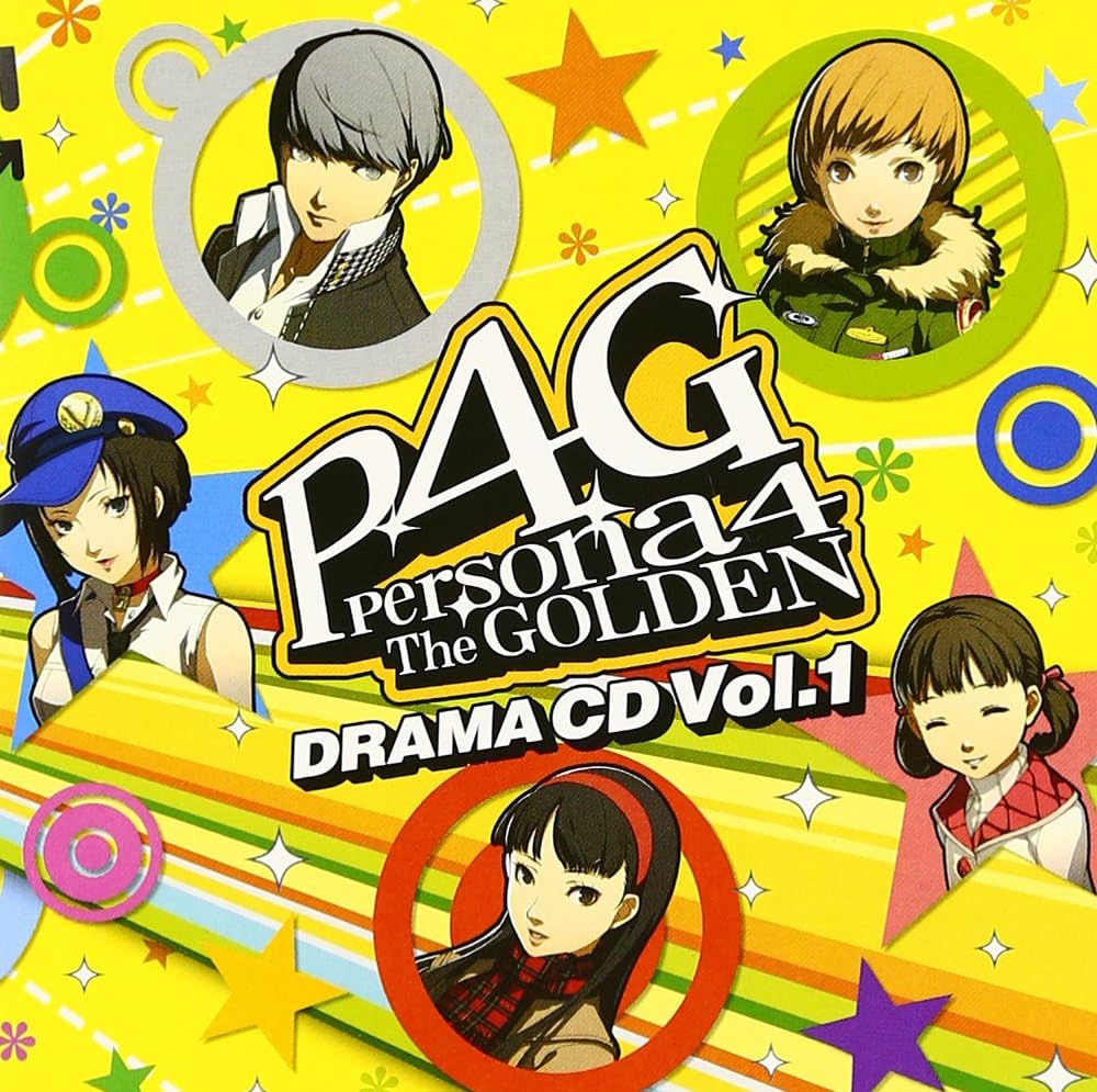 ドラマcd ペルソナ4 ザ ゴールデン Vol 1 ドラマcd