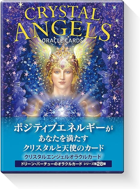 Amazon Co Jp クリスタルエンジェルオラクルカード 日本語説明書付 ドリーン バーチュー オラクルカードシリーズ おもちゃ