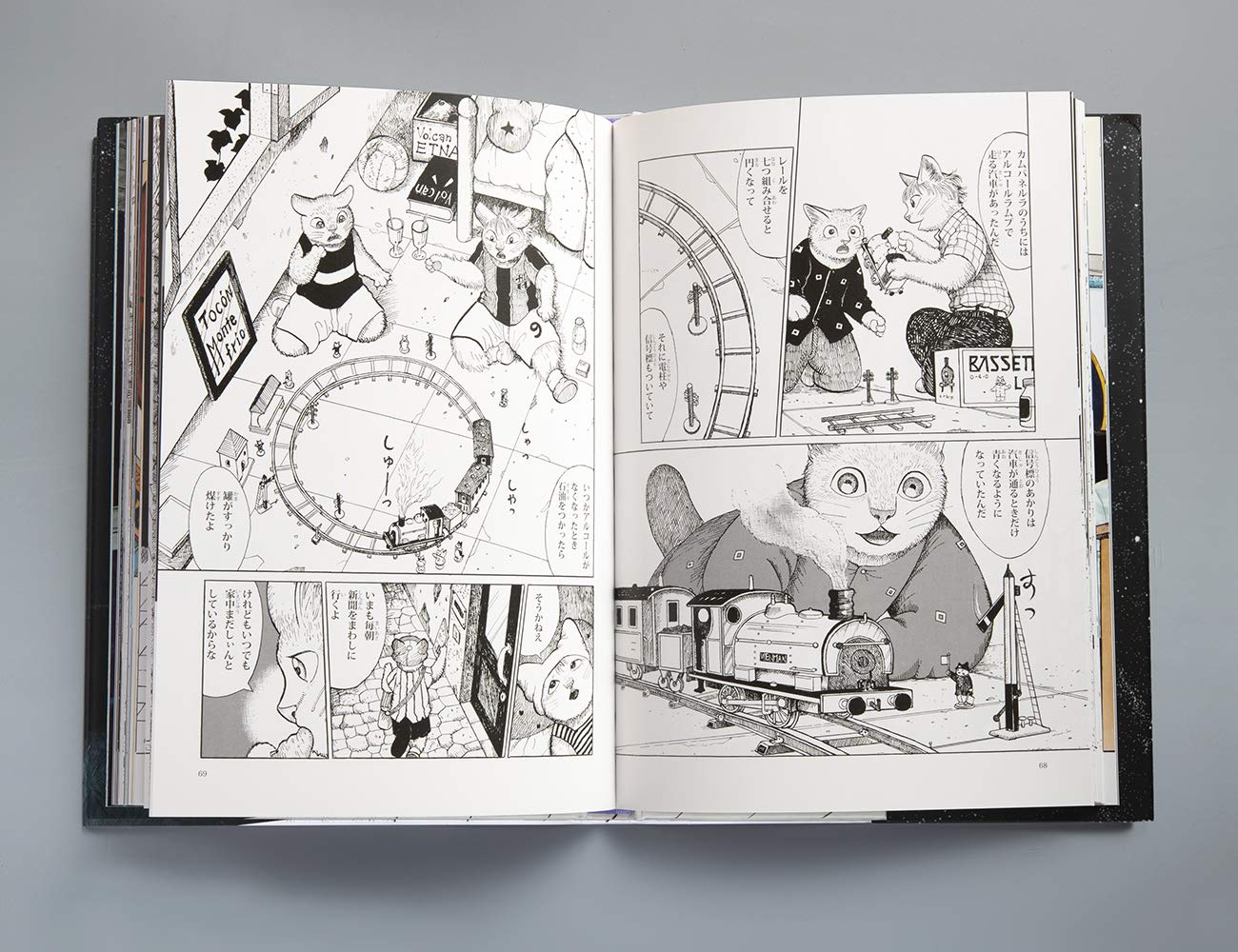 銀河鉄道の夜 四次稿編 第1巻 賢治 宮沢 ひろし ますむら 本 通販 Amazon