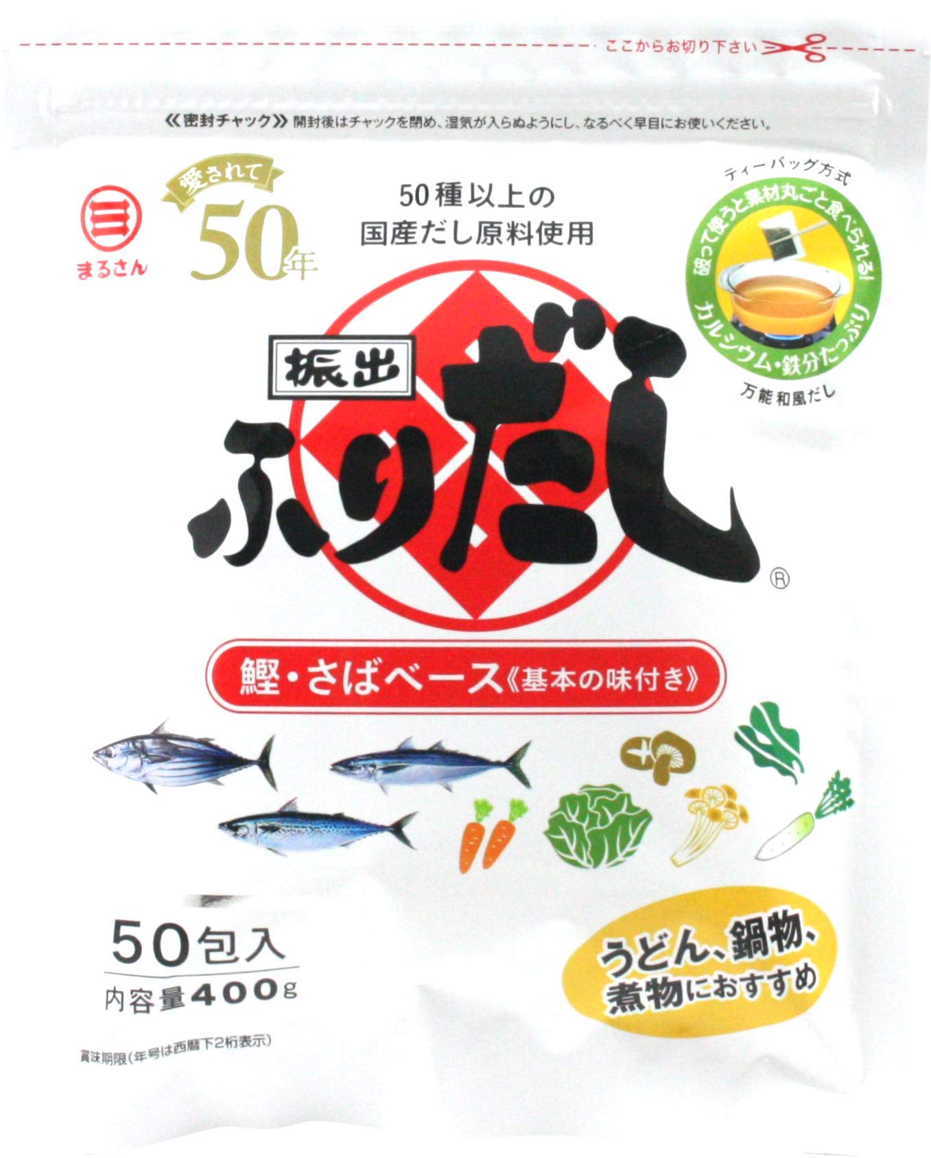 丸三食品 まるさんふりだし 8gx50p商品画像