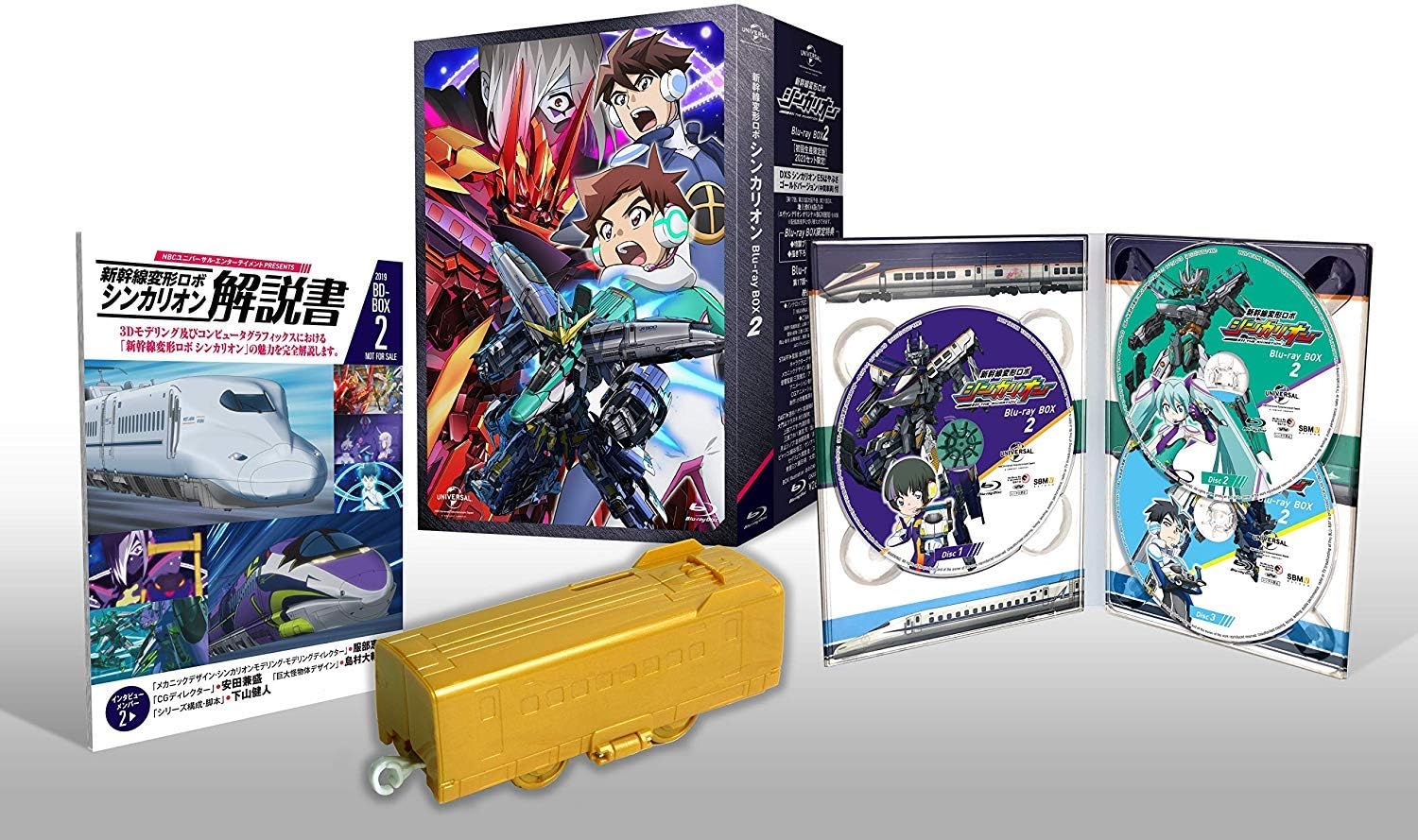 Shinkansen deformation robot Shinkalion BOX2 first production Shinkalion E5 Hayabusa gold version intermediate vehicle  3 volumes purchase bon JAPANESE EDITION