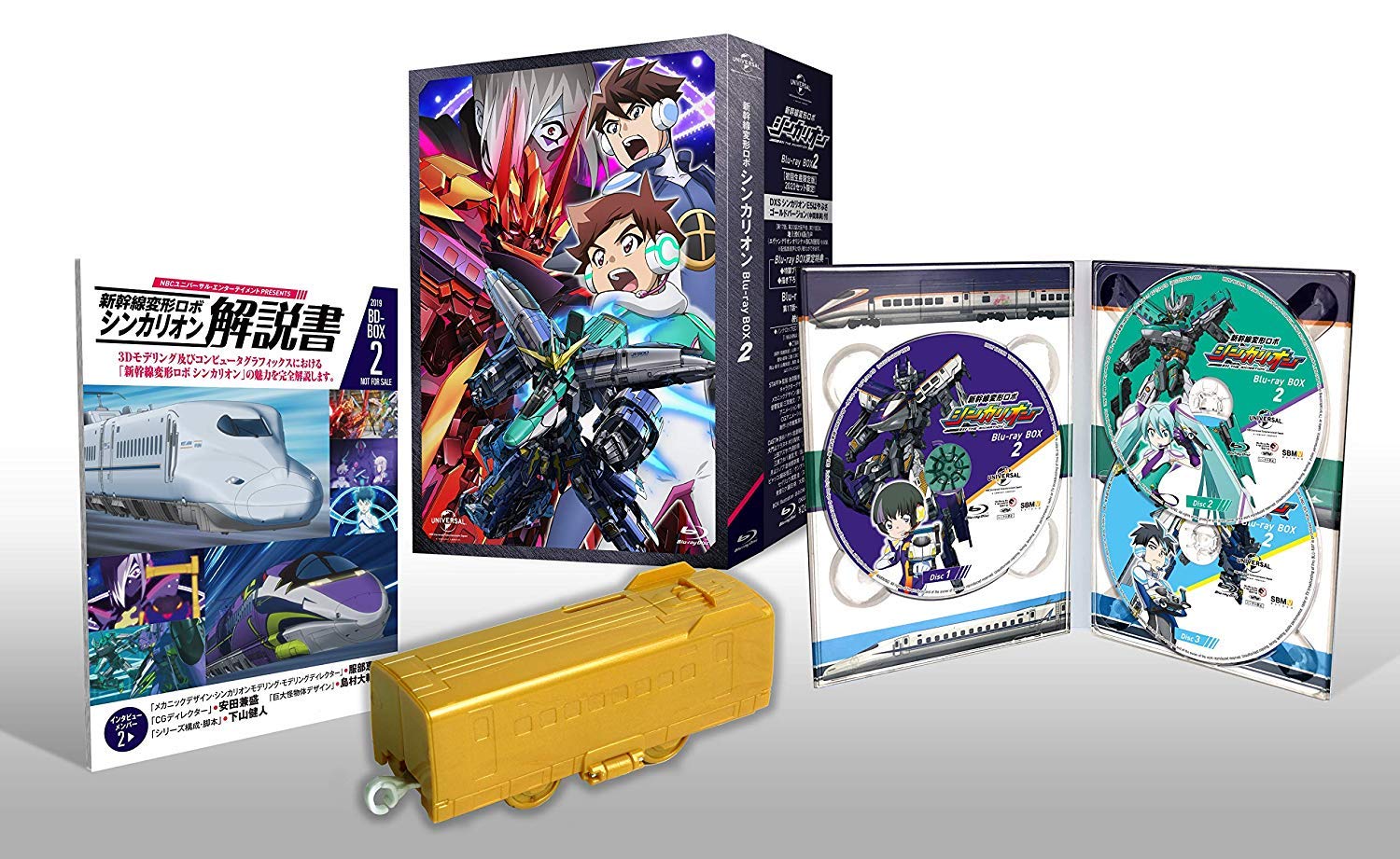 Get Amazon Com Shinkansen Deformation Robot Shinkalion Blu Ray Box2 First Production Limited Edition Dts Shinkalion E5 Hayabusa Gold Version Intermediate Vehicle With 3 Volumes Purchase Bon Japanese Edition Movies Tv Free HD Wallpaper Amazon Com Shinkansen Deformation Robot Shinkalion Blu Ray Box2 First Production Limited Edition Dts Shinkalion E5 Hayabusa Gold Version Intermediate Vehicle With 3 Volumes Purchase Bon Japanese Edition Movies Tv Desktop Wallpaper