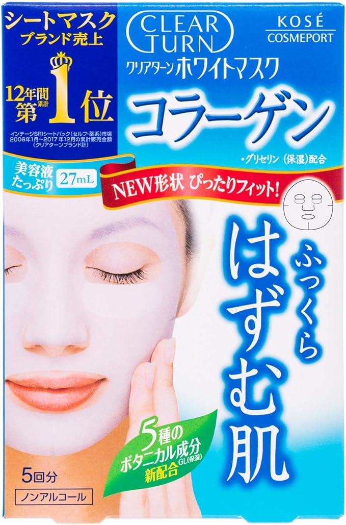 Amazon Kose コーセー クリアターン ホワイトマスク Co E コラーゲン 5回分 27ml 5 クリアターン フェイス パック 通販