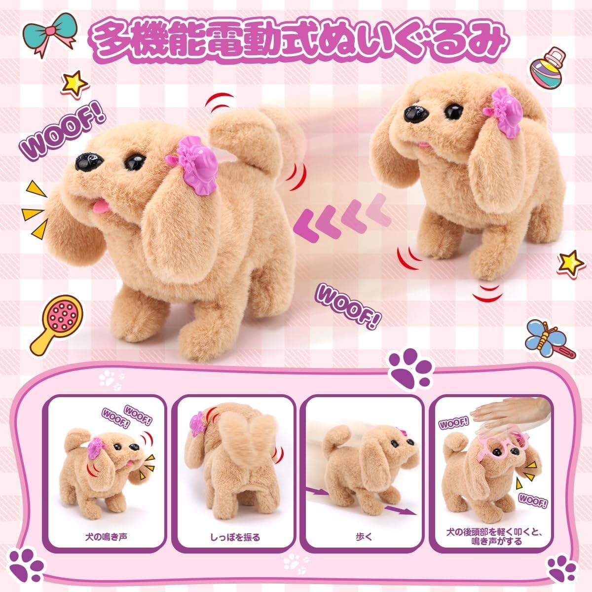 REMOKING Plush, Robot Dog, Electronic Toy, Electric Play, Includes Voice, Pretend Play, Shiba Inu, Multifunctional, Educational Toy, Role Play, Talk, Plush Toy, For Children, Girls, Boys, Elementary