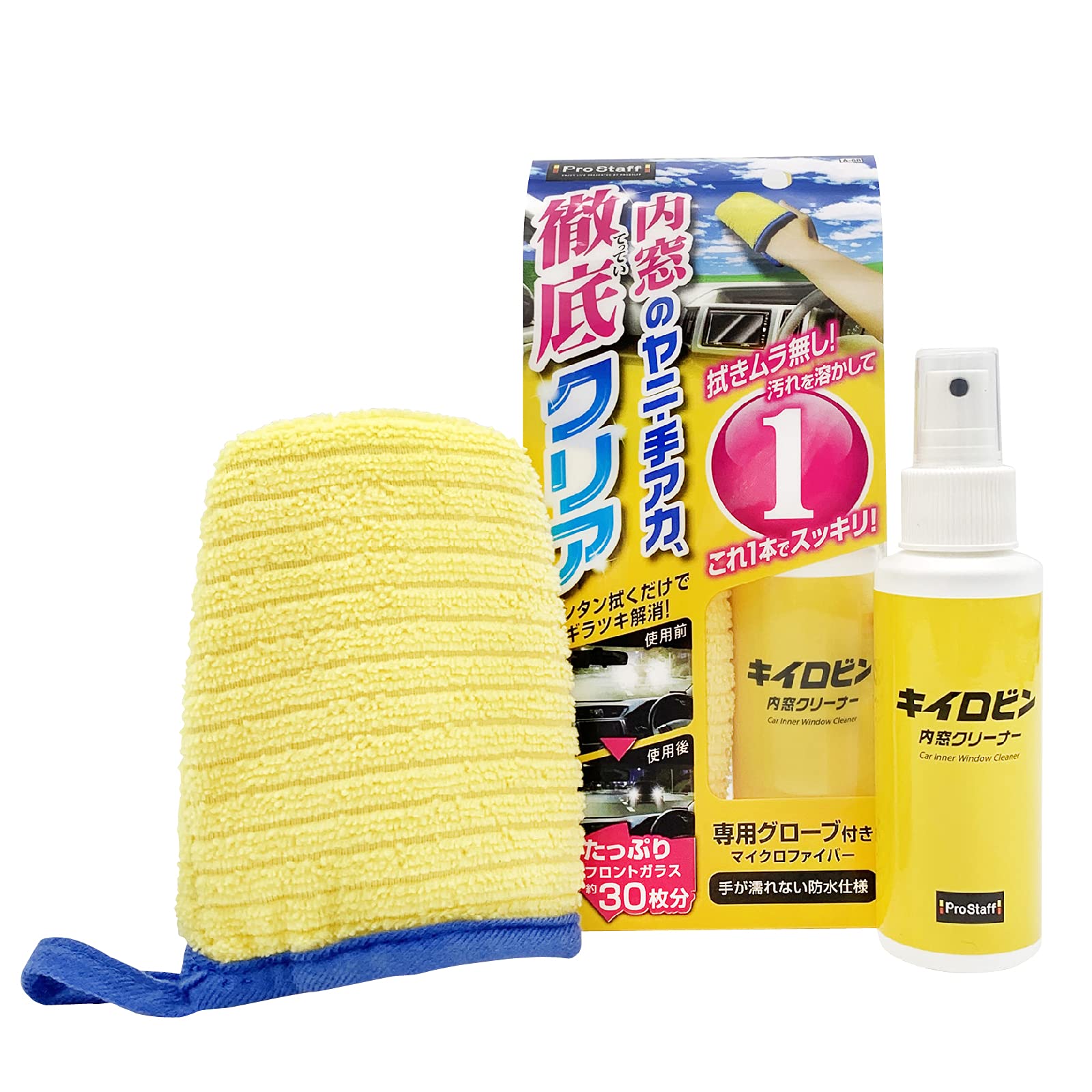 プロスタッフ(Prostaff) 洗車用品 ガラス油膜&被膜落とし剤 キイロビン 内窓クリーナー 専用マイクロファイバーグローブ付 100ml A-68商品画像