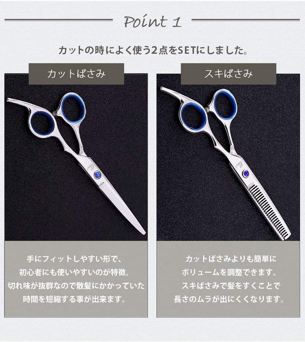Amazon Licel 自宅でプロ仕様 プロの力を借りなくても 初心者 美容師向け Sus4高級ステンレス製 カットシザー セニングシザー ブルー 保管ケース付き 写真でわかりやすいマニュアル説明書付属 Licel 散髪セット 通販